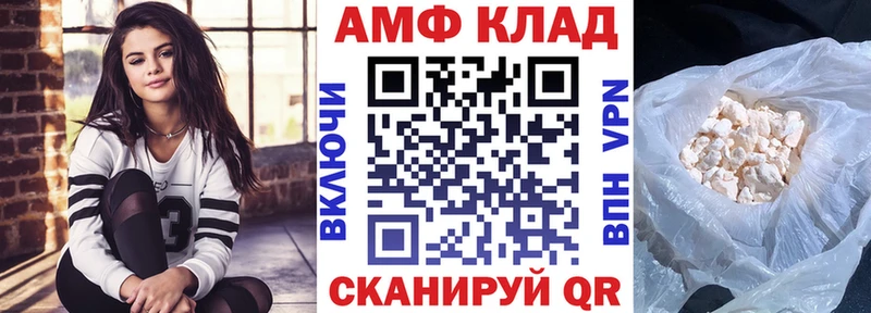 где найти наркотики  Ивдель  АМФЕТАМИН Premium 
