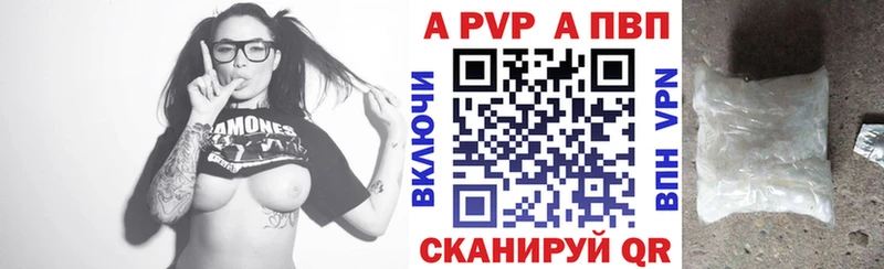 Альфа ПВП СК  Ивдель 