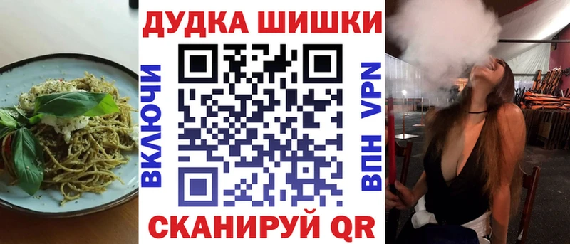 Еда ТГК марихуана  Ивдель 