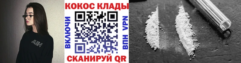 дарнет шоп  Ивдель  Cocaine 98% 