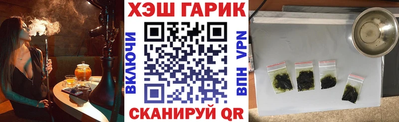 ГАШИШ гашик  kraken как зайти  Ивдель 