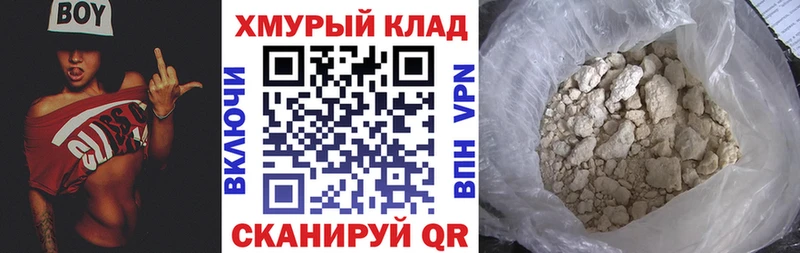 ГЕРОИН афганец  Ивдель 