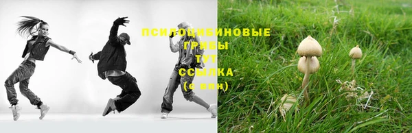 гашиш Куйбышев