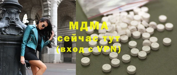 стаф Лабытнанги
