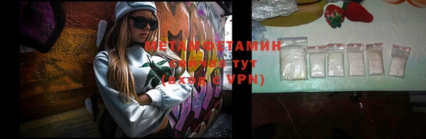 mdpv Кулебаки