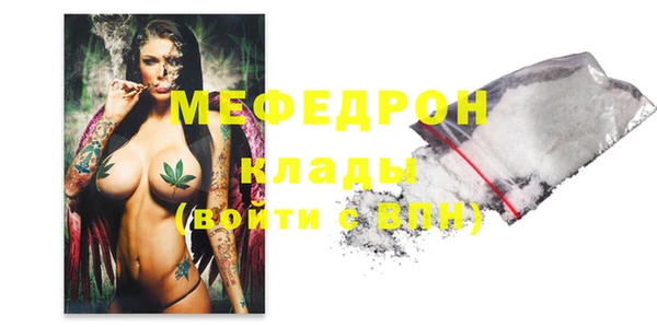 альфа пвп Ладушкин