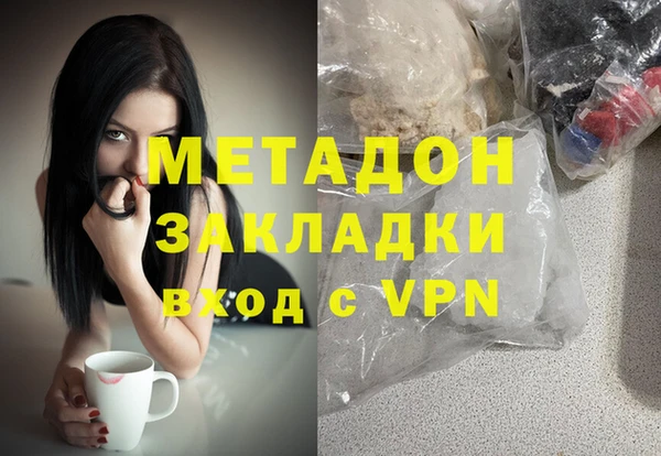 альфа пвп Ладушкин
