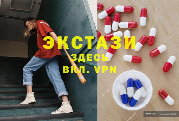 гашиш Куйбышев
