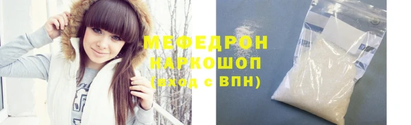 мефедрон VHQ Краснослободск