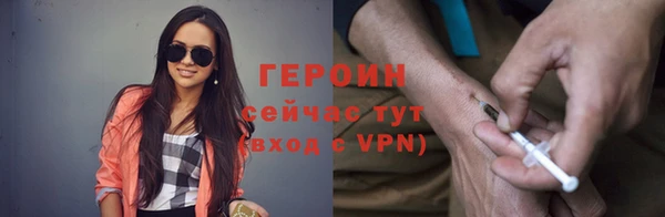 альфа пвп Ладушкин