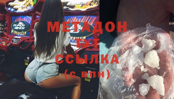 альфа пвп Ладушкин