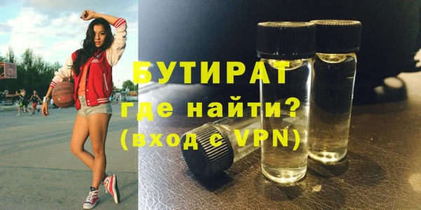 молекула духа Лагань