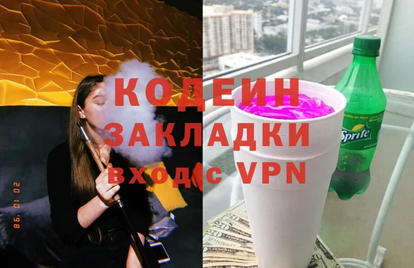 альфа пвп Ладушкин
