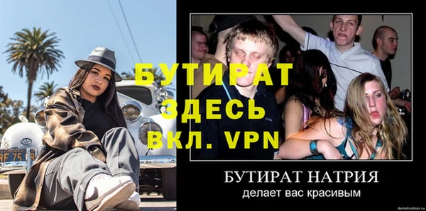 mdpv Кулебаки