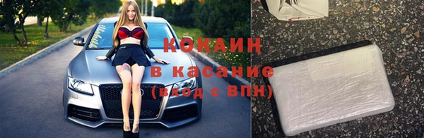 гашиш Куйбышев