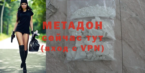 гашиш Куйбышев