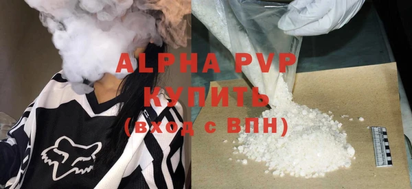 альфа пвп Ладушкин