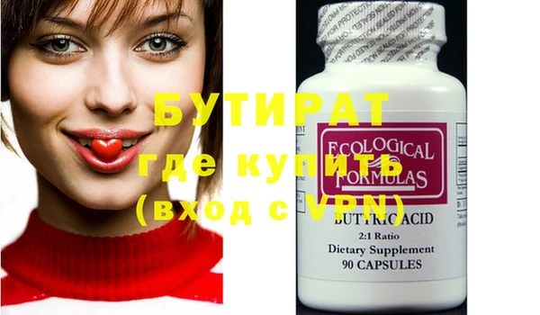 mdpv Кулебаки