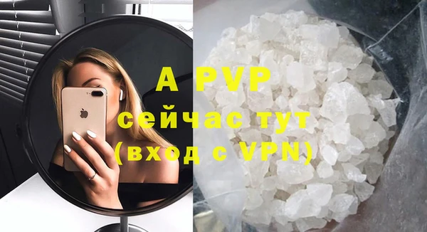 mdpv Кулебаки
