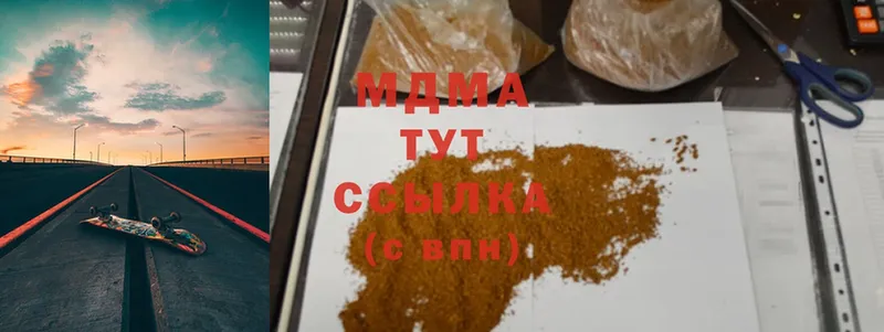 MDMA кристаллы  blacksprut ССЫЛКА  Ивдель 