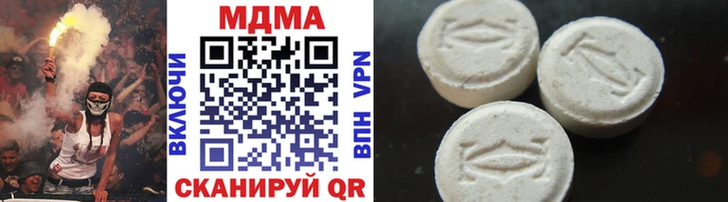 МДМА VHQ  дарнет шоп  Ивдель 