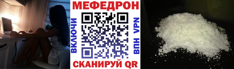 omg маркетплейс Ивдель МЕФ VHQ купить сайты