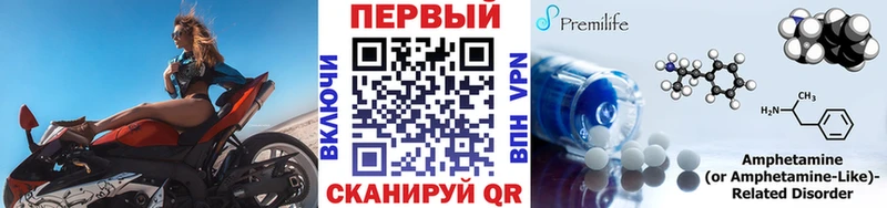 Первитин кристалл  Ивдель 