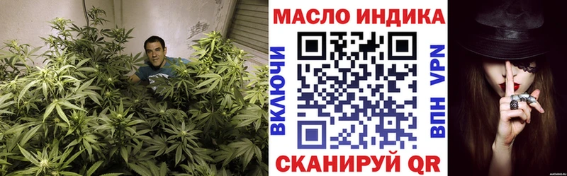 Дистиллят ТГК гашишное масло  Ивдель 