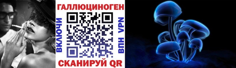 Галлюциногенные грибы Cubensis мега маркетплейс Ивдель