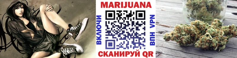 Конопля White Widow купить Ивдель